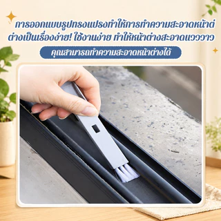 เครื่องทำความสะอาดกระจกแบบต่อด้าย เครื่องทำความสะอาดกระจก/ด้ามยาว/เครื่องมือทําความสะอาดกระจกอเนกประสงค์สองด้าน