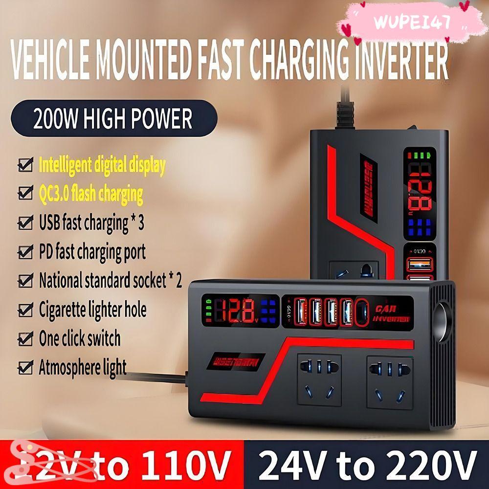 WUPEI47AD รถอินเวอร์เตอร์, Universal 200W High Power Adapter,แบบพกพาดิจิตอลจอแสดงผลมัลติฟังก์ชั่ QC 
