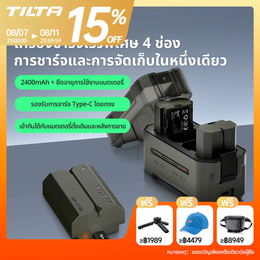TILTA แบตเตอรี่กล้อง NP-FZ100 / NP-W235 / DMW-BLK22 / EN-EL15 / LP-E6 แบตเตอรี่กล้องดิจิตอล Charger สําหรับกล้อง Sony a7m4 a7c2 ZV-E1 a6000
