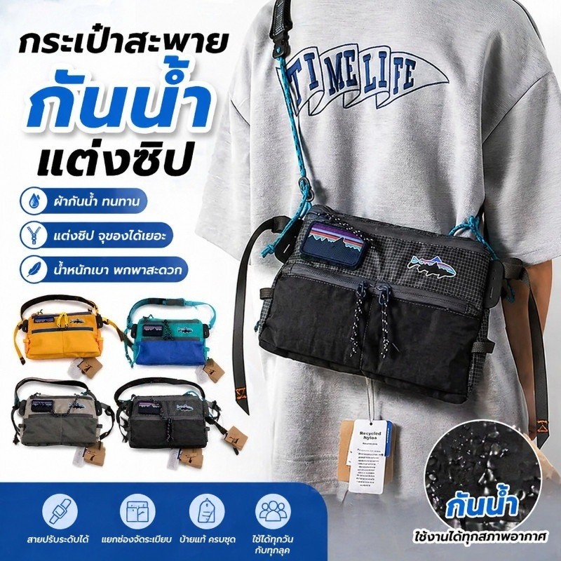 COD กระเป๋าสะพายไหล่ ใหม่ สะพายข้าง กระเป๋าสะพายข้างแฟชั่น กันน้ํา แต่งซิป สําหรับนักเรียน