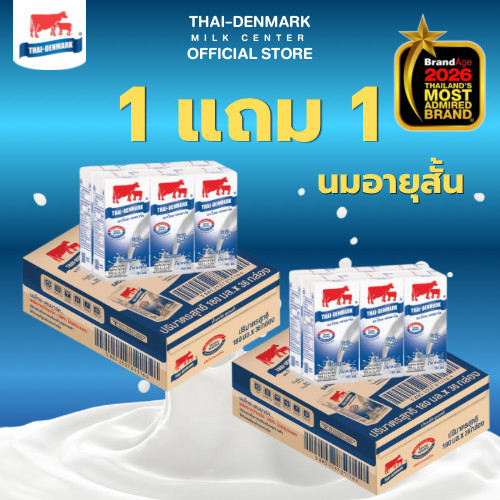 นมอายุสั้น [1แถม1] กด2ลัง รสจืด 180 มล. ยกลัง 36 กล่อง นมวัวแท้ 100% UHT ไม่ผสมนมผง