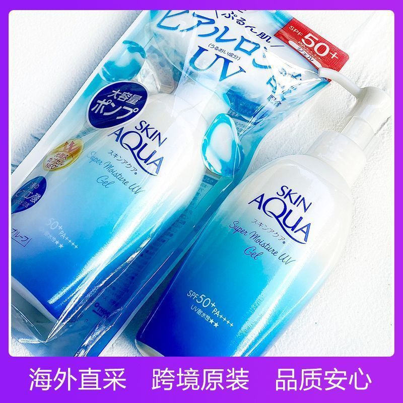 ใหม่ญี่ปุ่น ROHTO Skin Aqua ครีมกันแดดเจลเจลให้ความชุ่มชื้นสดชื่น Non-Greasy Moisturizing ครีมกันแดด