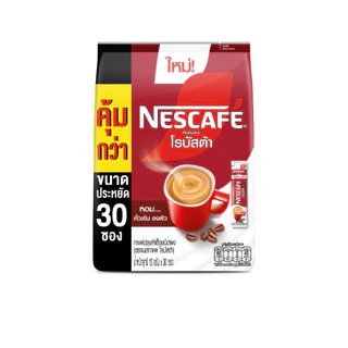 [เลือกขนาดได้] NESCAFE Robusta 24 เนสกาแฟ โรบัสต้า แบบถุง 30 ซอง