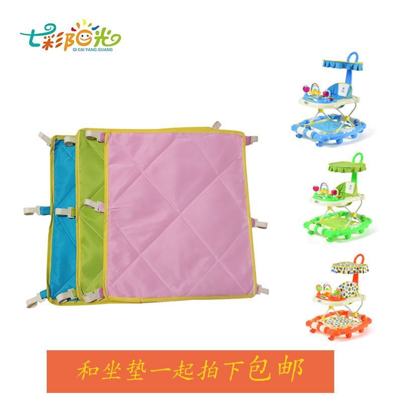 Accessories Walker Universal Walker Baby Walker Accessories Foot Pad Non-Parts Foot Pad รถเข็นเด็กผ้