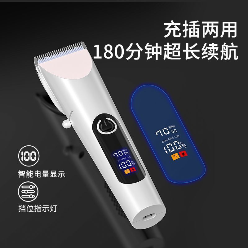 Silent No Hair Clipper Silent Hair Clipper Clipper ผมแบบชาร์จไฟได้ร้านทําผมในครัวเรือนตัดผมอัตโนมัติ