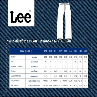 LEE กางเกงยีนส์ผู้ชาย เอวกลาง ทรงตรง Dean รุ่น LE S426MDEAF02 สียีนส์เข้ม