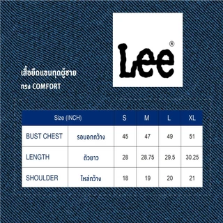 LEE เสื้อยืดแขนกุดผู้ชาย รุ่น LE S425MTANN30 สีขาว