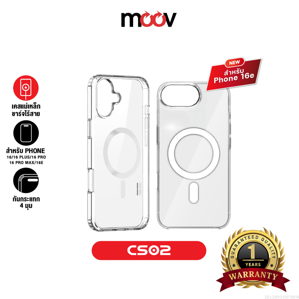 [ส่งไว] Moov CS02 เคสแม่เหล็ก เคสไอโฟน For iPhone 16 Pro Max 16 Plus 16e Case เคสใส กันกระแทก