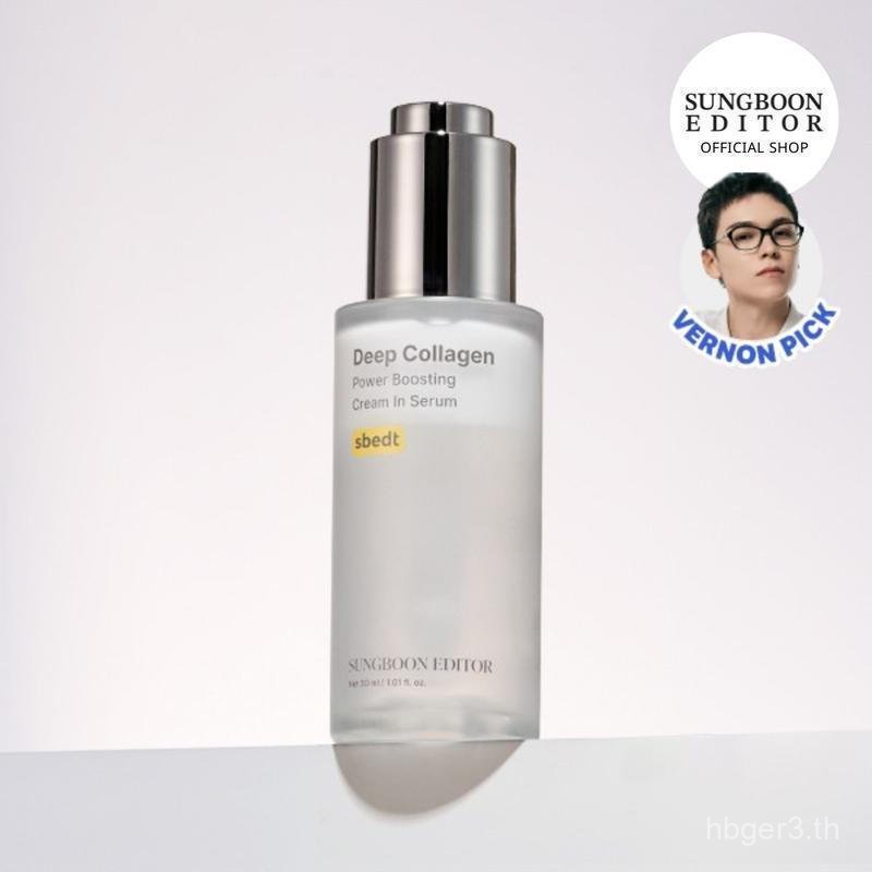 [Saint Bourne] Rejuvenating Filling Serum |   ประกอบด้วยคอลลาเจนล้ําลึก เปปไทด์ 8 กรดไฮยาลูโรนิก ใช้