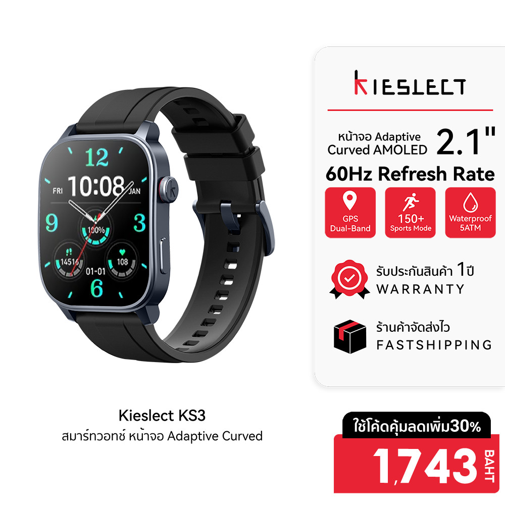 Kieslect KS3 สมาร์ทวอทช์ หน้าจอ AMOLED 2.1 นิ้ว Refresh Rate 60Hz รองรับการโทร Bluetooth Calling -1Y