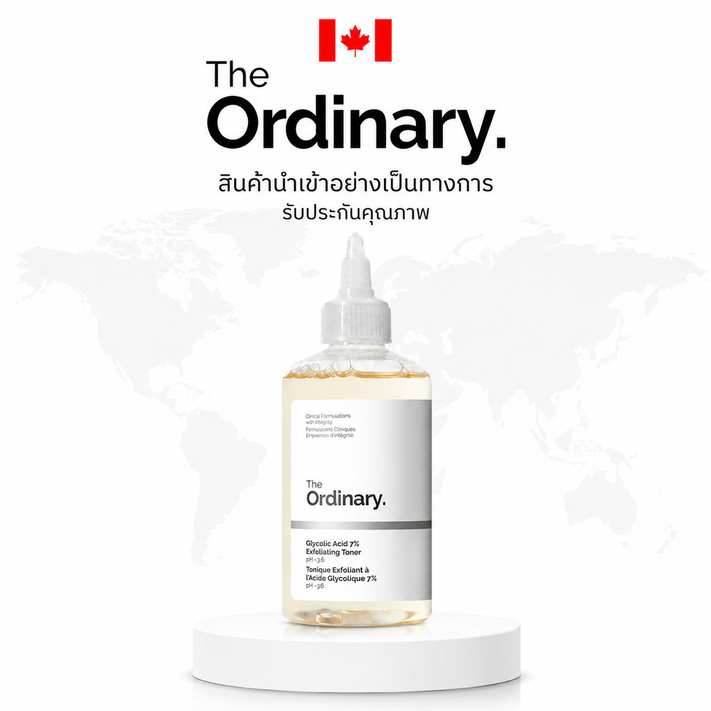 The Ordinary Glycolic Acid 7% Exfoliating Toner โทนเนอร์ AHA