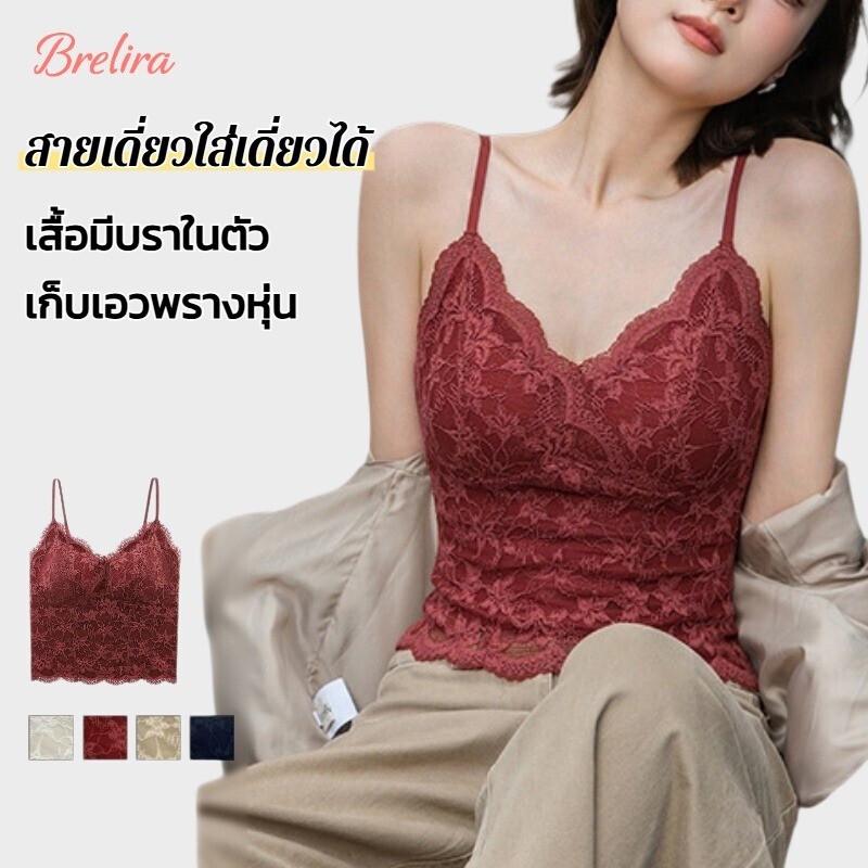 『Brelira』เซ็กซี่ ลูกไม้ corset ไร้สาย สายเอี๊ยม อารมณ์สง่างามและมีสไตล์ ระบายอากาศได้ การปลูกฝังตนเอง เสื้อกั๊กลูกไม้คอวี