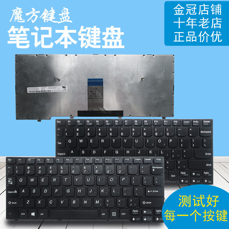 เหมาะสําหรับ Lenovo K20-80 K20-30 K20-70/40/45 K20-35 75 K2450 คีย์บอร์ด K21-80