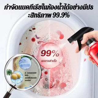 ⚡24H/การจัดส่ง⚡❤️‍🔥ซื้อ 1 แถม 1🔥 น้ำยาล้างห้องน้ำ 🤩โฟมทำความสะอาดขจัดคราบและดับกลิ่นโถสุขภัณฑ์🔥น้ำยาล้างห้องน้ำอเนกประสงค์ สูตรธรรมชาติทรงพลังแต่อ่อนโยน ให้ความสดชื่น ดับกลิ่นและมีกลิ่นหอม ช่วยขจัดคราบสบู่และคราบสกปรก ปลอดภัยต่อผู้ใช้งาน
