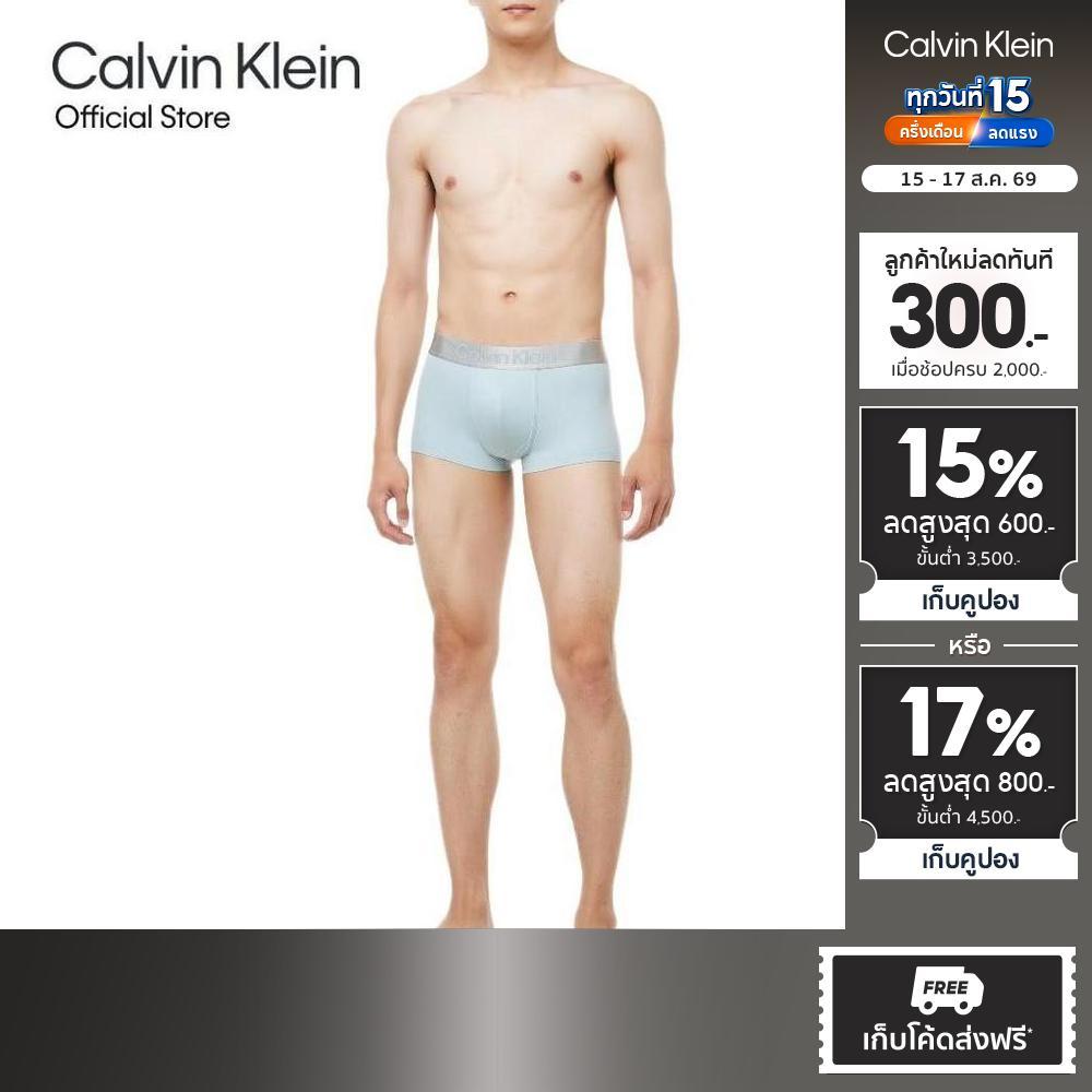 CALVIN KLEIN กางเกงในผู้ชาย Brushed Micro Jersey ทรง Low Rise Trunk รุ่น NB4127 YUD-สี Light blue