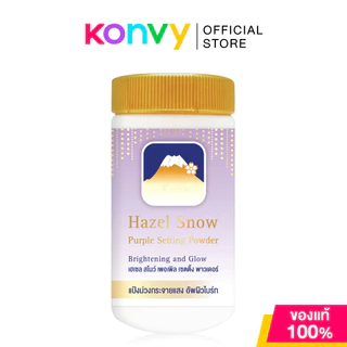 Fuji Cream Hazel Snow Powder ฟูจิ ครีม แป้งฝุ่นภูเขา 30g (Original/Pearl)