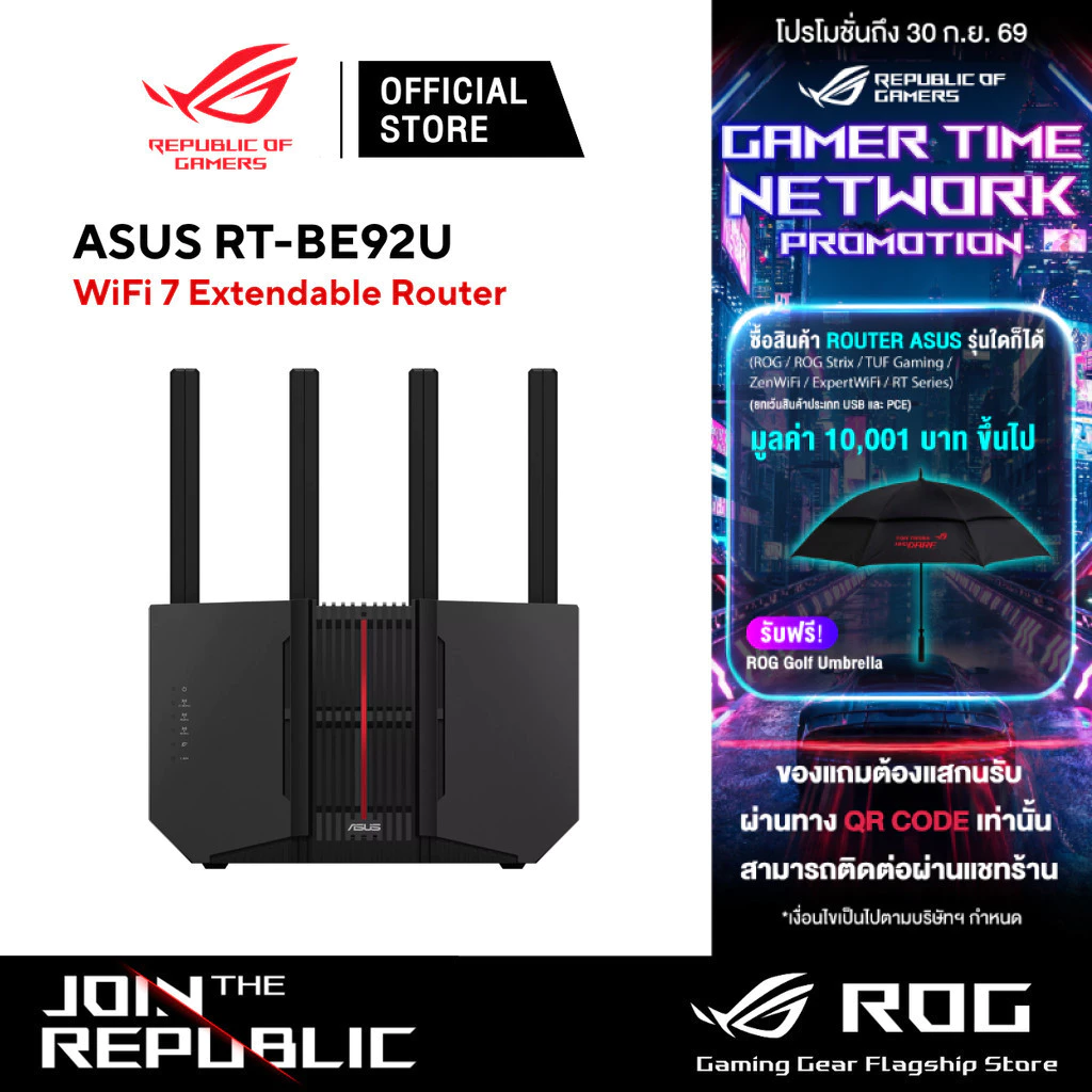 ASUS RT-BE92U Tri-Band WiFi 7 Smart Home Router - เราเตอร์