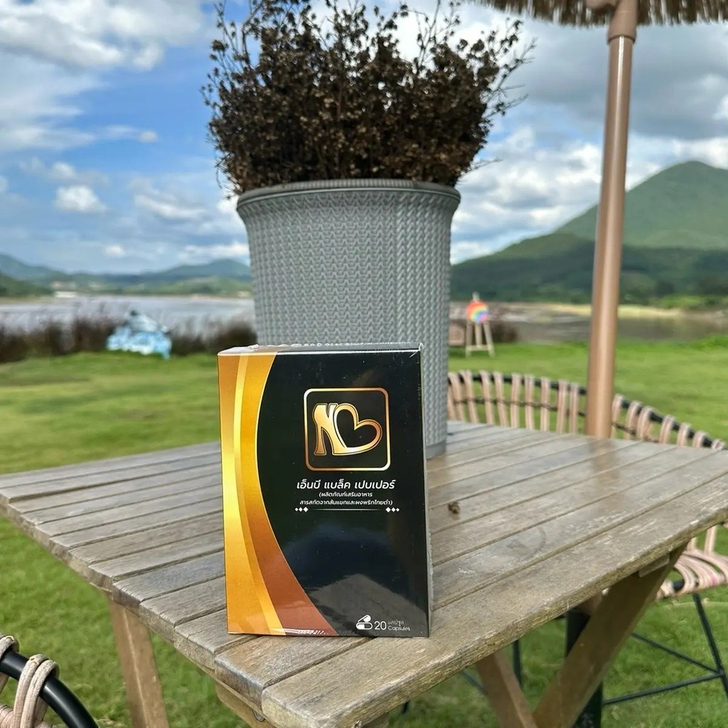 NB Black Pepper (Dietary Supplement Product Garcina Extract and Black  Pepper Powder)