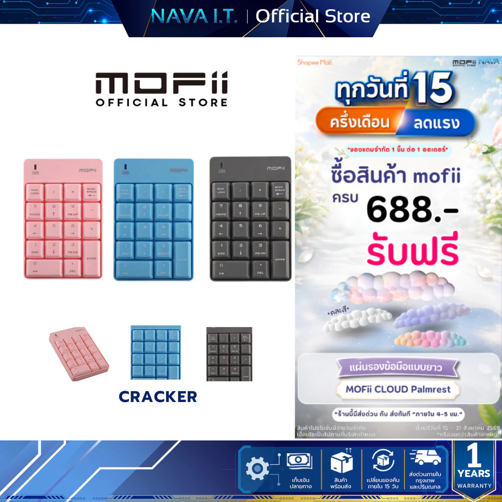 MOFii CRACKER Wireless Numeric keypad PINK/BLUE/GREY