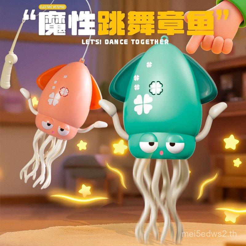 Magical Dancing Octopus เต้นรํา Decompression ของเล่นเด็ก Octopus เหนี่ยวนําไฟฟ้าอัตโนมัติหลีกเลี่ยง