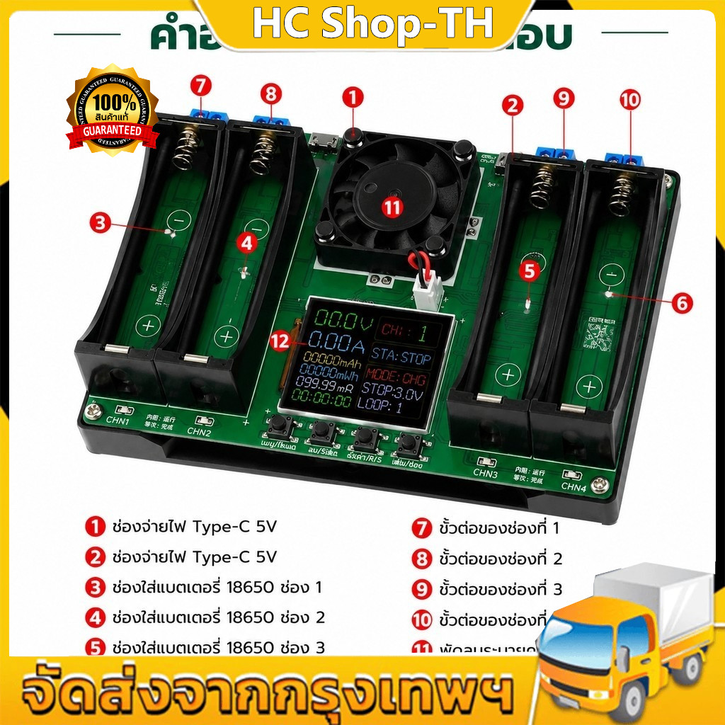 COD 4-Channel 18650 แบตเตอรี่ความจุเครื่องทดสอบความต้านทานภายในการชาร์จอัตโนมัติโมดูลชาร์จพอร์ต Type-C