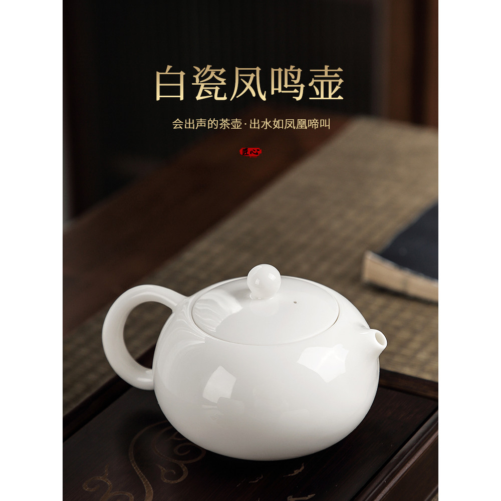 Suet หยก Xishi หม้อ Dehua สีขาว Porcelain Fengming กาน้ําชาในครัวเรือนสํานักงานชาทําหม้อเดียว Xishi 