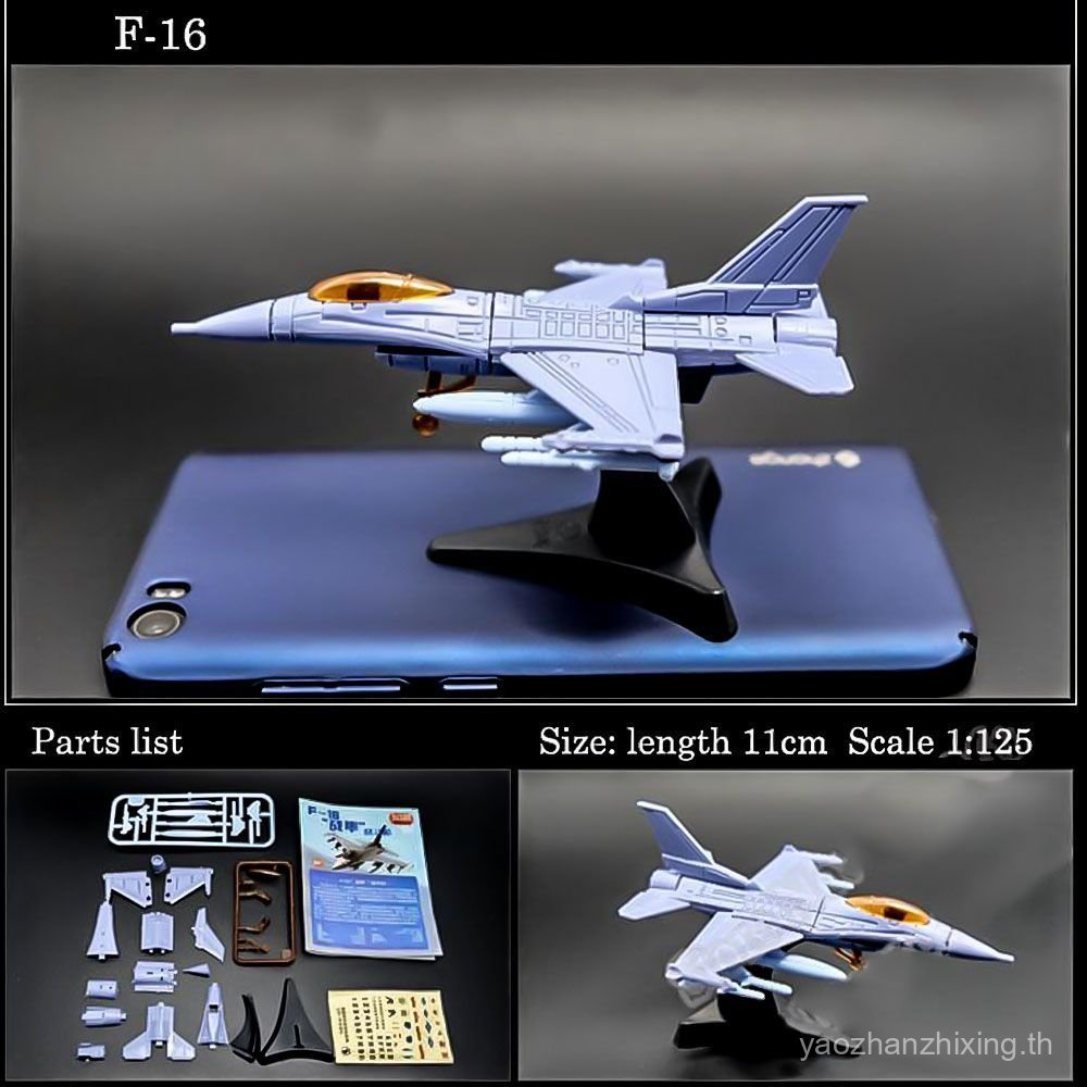 F16 Fighter Model Aircraft Tiger Tank ของเล่นรัสเซีย XSUY