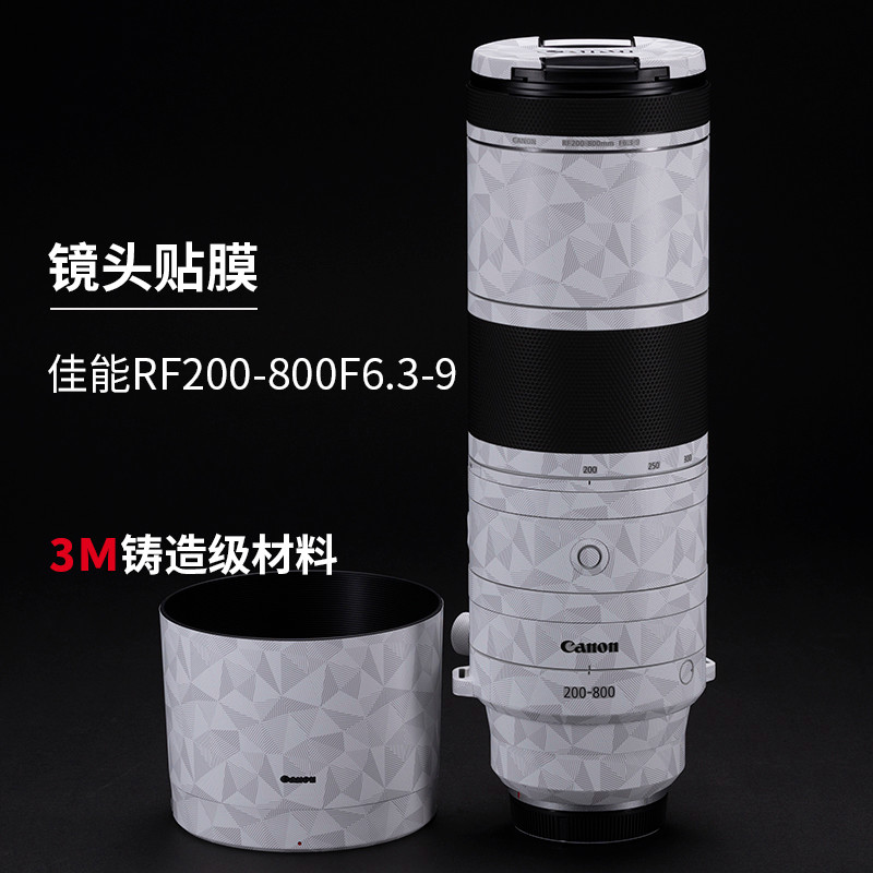 Meibentang เหมาะสําหรับ Canon RF200-800 F6.3-9 เลนส์ฟิล์มป้องกันสติกเกอร์ 200-800 ฟิล์ม 3M