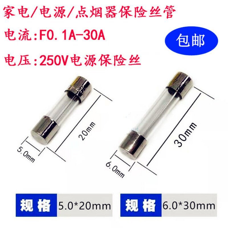 5pcs F15AL250V 15A 250V ฟิวส์หลอดแก้ว 6 * 30 มม.ฟิวส์รถเข็นเด็กฟิวส์