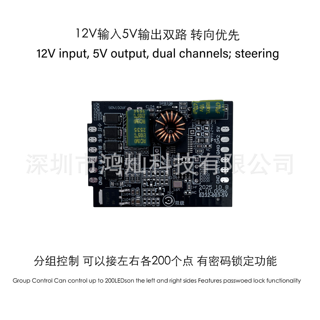 12-5V9 รถ Ambient Light รถจักรยานยนต์ไฟเลี้ยวไฟเบรค Symphony Controller APP Controller รุ่นอัพเกรด