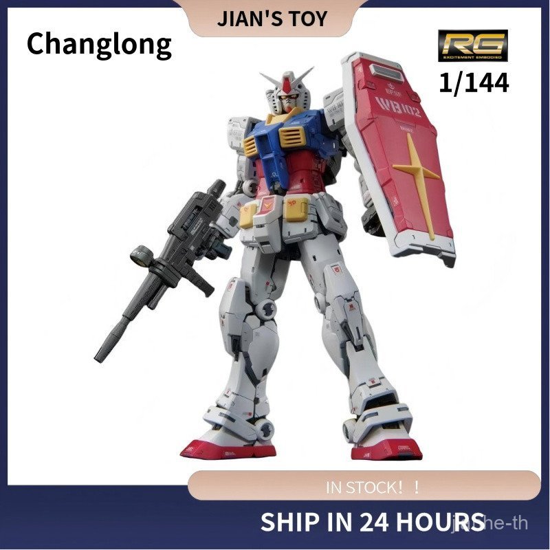 S335 Changlong 5501 rg Yuanzu 2.0 1/144 ประกอบรุ่น