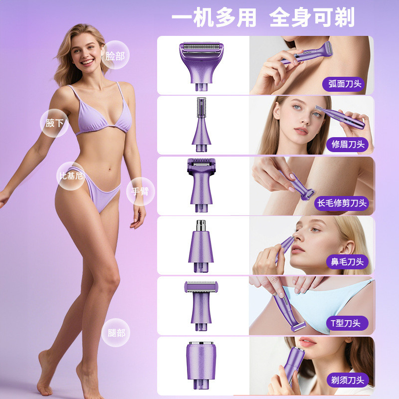 Premium-6-in-1 Womens Electric Bikini Trimmer & Nose Hair Trimmer - เครื่องโกนหนวดผม Pubic Female, H