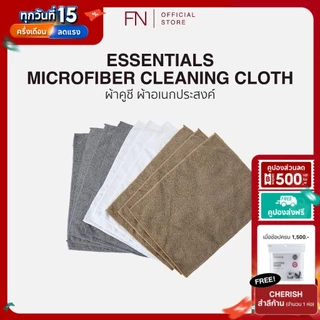 ESSENTIALS ผ้าเช็ดทำความสะอาด ผ้าเช็ดอเนกประสงค์ ผ้าไมโครไฟเบอร์ แพ็ค10 ผืน - คละสี ขนาด 30X40 CM.
