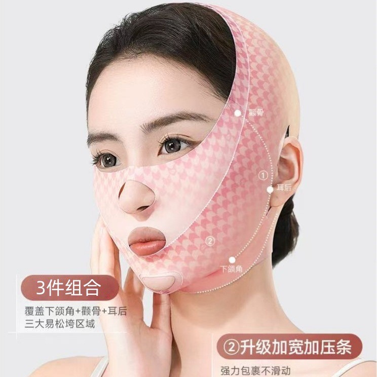 Face Lift Firming Handy Tool V Face Mask Nasolabial Pattern Double Chin Sleep Lift Sculpture Face-Li