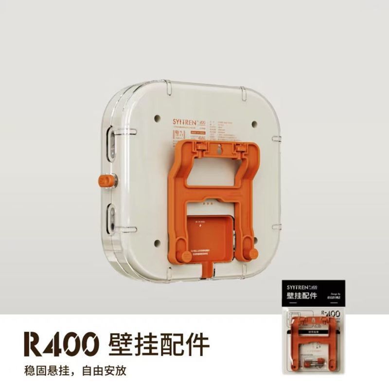 SYITREN/SYITREN R400 CD Machine Wall Bracket อุปกรณ์เสริมเฉพาะอุปกรณ์แขวนผนัง