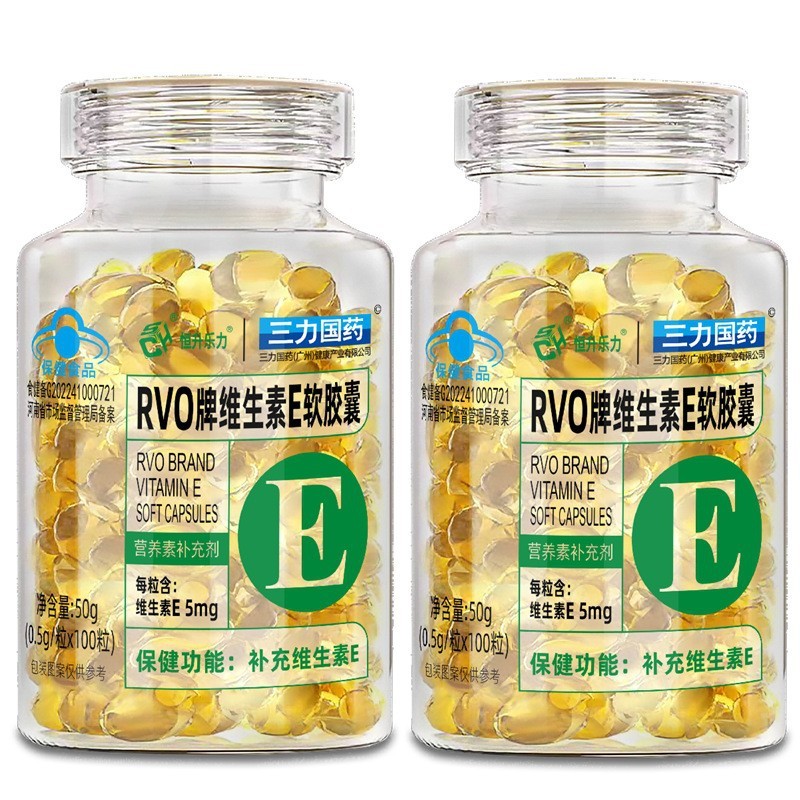 xinpin~Sanli National Vitamins E Soft capsules100Vitamin supplements E Hengsheng