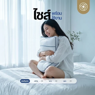 Orientas Fuyu หมอนหายใจได้ พร้อมฟีเจอร์ Air Ventilation ระบายอากาศ ผลิตจาก ใยไมโครไฟเบอร์คอมเพล็กซ์
