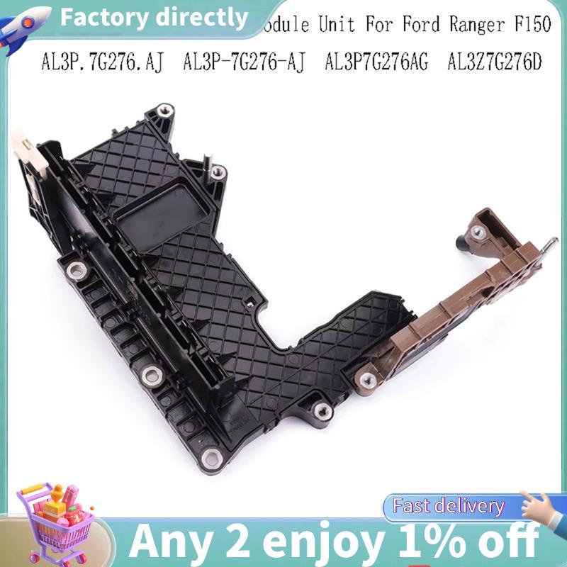 E7-หน่วยโมดูลควบคุมเครื่องส่งสัญญาณสําหรับ Ranger AL3P-7G276- AL3P7G276AG AL3Z7G276D- AL3P ใหม่ 7G27