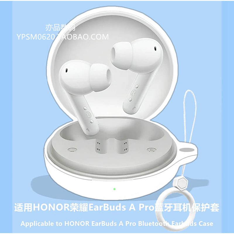 เคสป้องกัน HONOR EarBuds A Pro เหมาะสําหรับ HONOR/HONOR EarBuds A Pro เคสป้องกันชุดหูฟังบลูทูธสีทึบเ