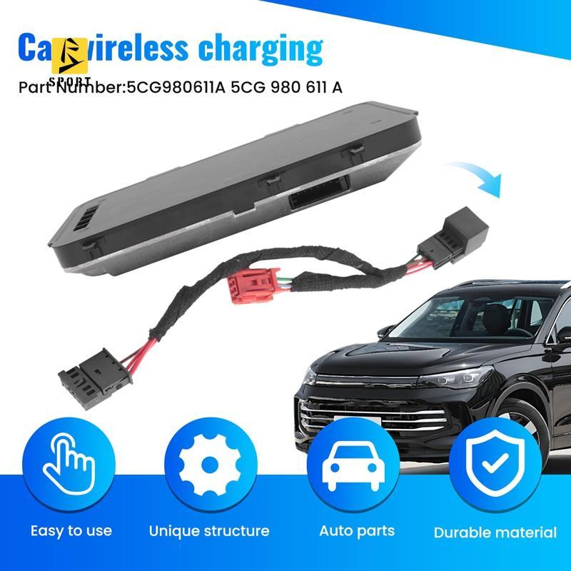 5ซีจี980611A Golf Mk7 B8 Mk2 การชาร์จไร้สายในรถยนต์ 5CG 980 611 A