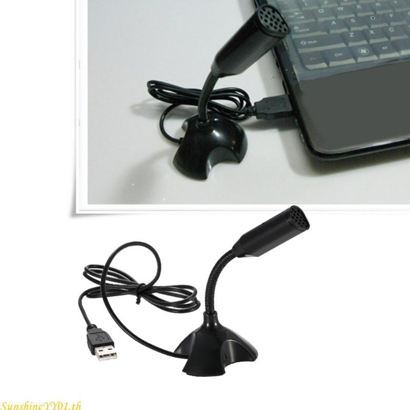 SUN PC Recording Mic Metal Base สําหรับสตรีมมิ่งไมโครโฟนการประชุม USB Condenser