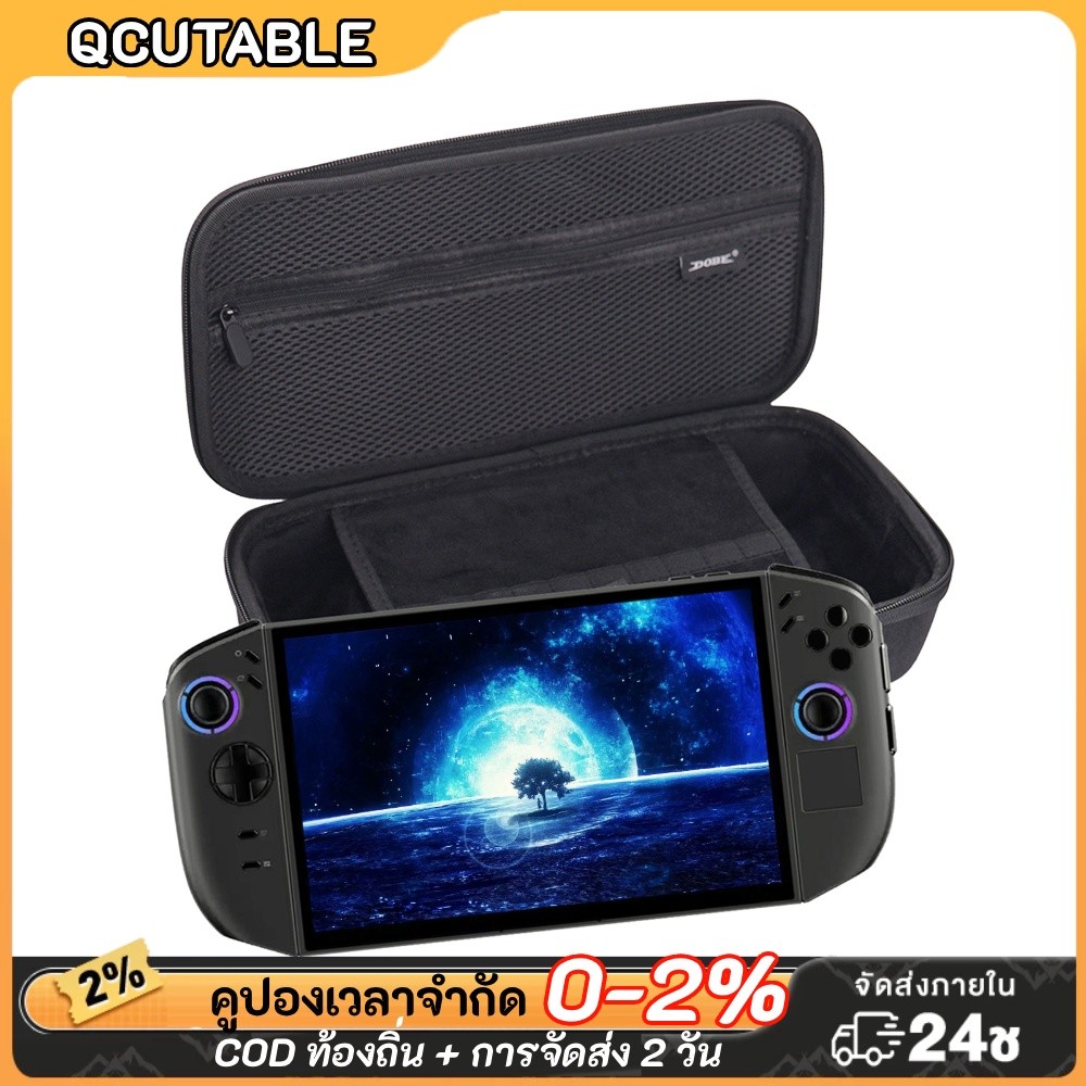 Travel Carrying Storage Organizer กระเป๋าถือ EVA สําหรับ Legion Go 1&2 คอนโซล