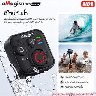 aMagisn AA28 รีโมตควบคุมกล้องไร้สาย สำหรับกล้อง DJI Osmo Action 4 Osmo Action 5 Pro Osmo Action 6 Osmo 360