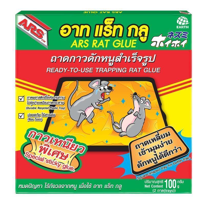ARS กาวดักหนู กาวแร็ทกลู 2 ถาด/กล่อง