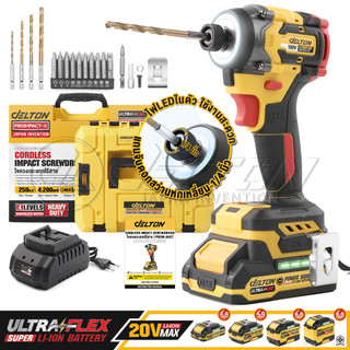 DELTON สว่านไขควงกระแทกไร้สาย 4 ระบบ 20V ProImpact-X รุ่น PROM-09XT ใช้งานร่วมกับ แบตเตอรี่ UltraFlex และ TURBO FORCE