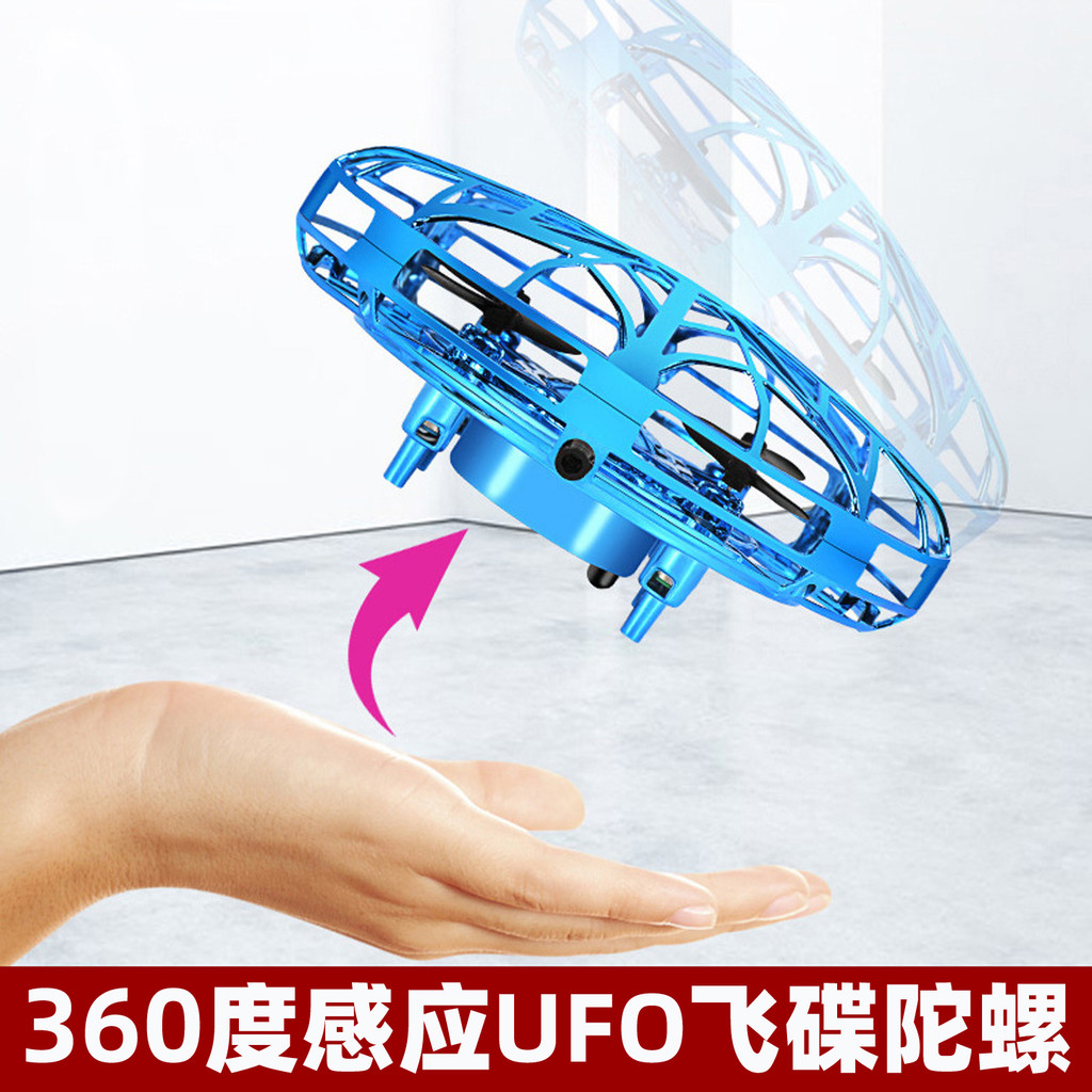 Magic UFO Flying Fidget Spinner Finger Air Suspension Anti-Gravity Decompression เทคโนโลยีสีดํา Flyi