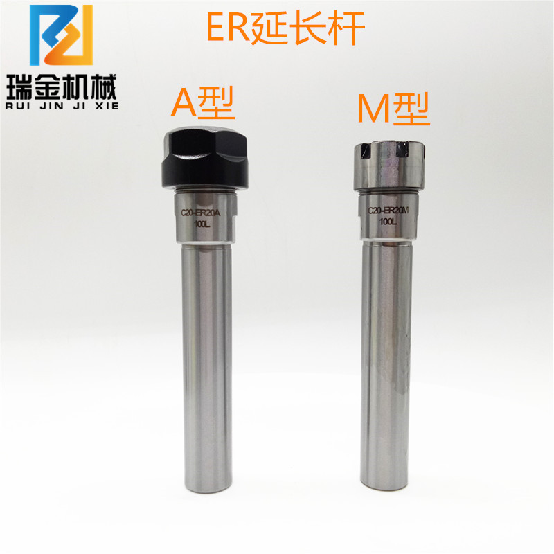 ER EXTENSION Rod CNC เครื่องกลึง EXTENSION Rod C20-ER20AM ประเภท ER11ER16ER20ER25ER32-100