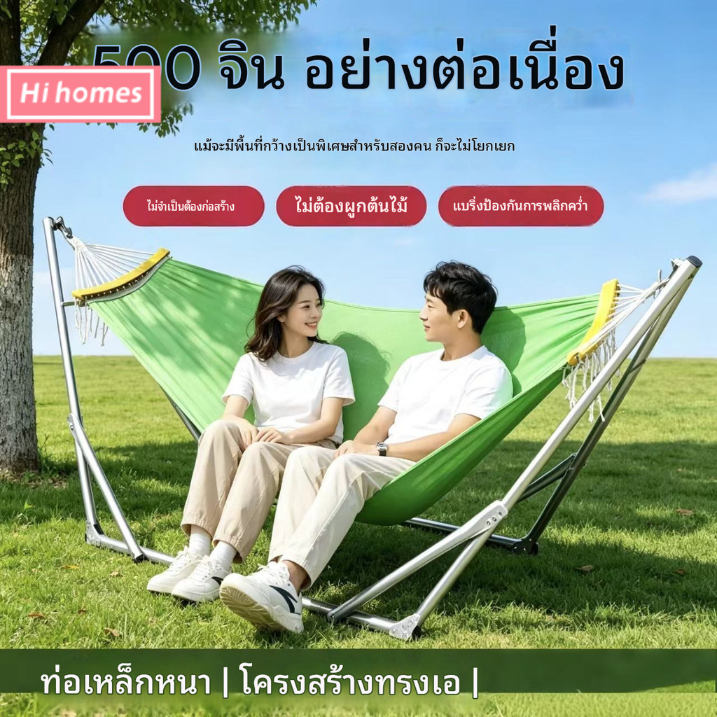 Hi homes-เปลญวนพับได้โครงหนา ตาข่ายนอนสำหรับตั้งแคมป์กลางแจ้ง