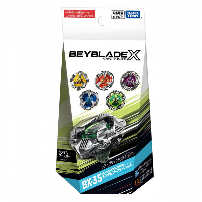 ของแท้ TAKARA TOMY BEYBLADE X Series BX-35 BEYBLADE P