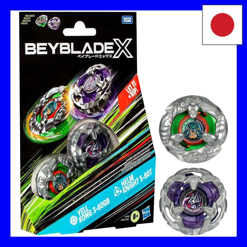 Beyblade hamachi SHOP